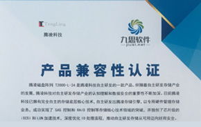 中國OA辦公系統(tǒng) 移動辦公時代的管理軟件領跑者